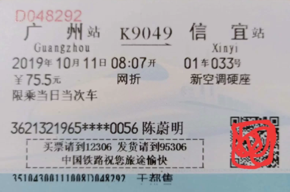 1571228303454056.png