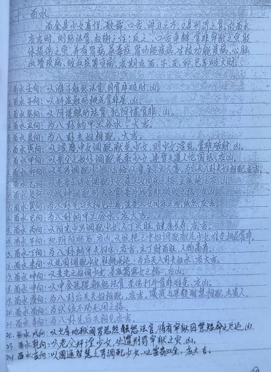 1576580504806222.png