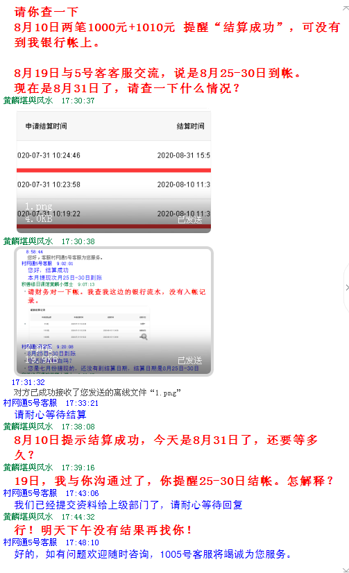 1598867991960977.png 3.png