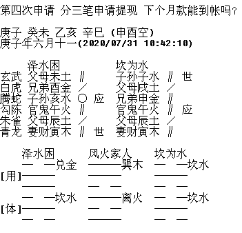 1596165471898936.png