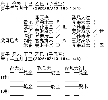 1594613249653137.png 0.png