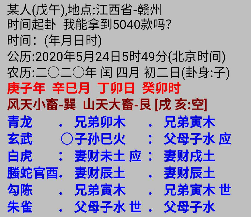 1590270985217643.png