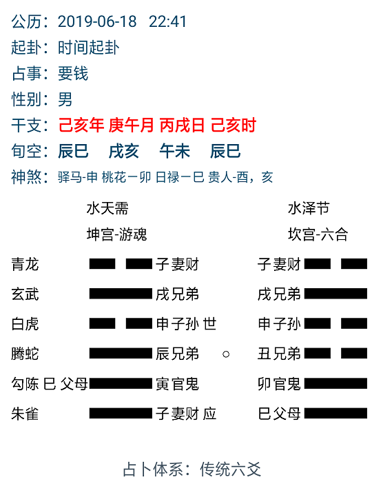1560932518864166.png 1.png