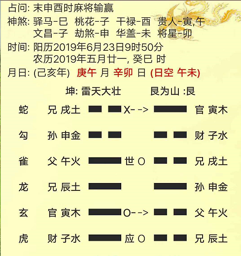 1561326796971227.png