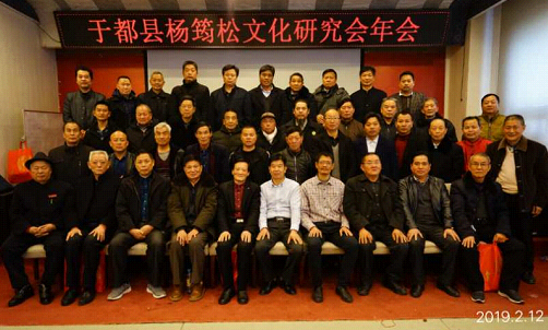 1571227771626369.png 协会合影.png
