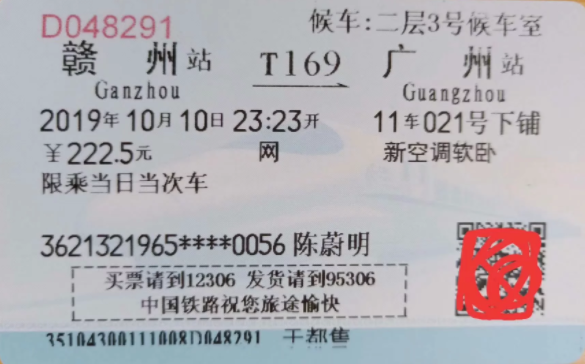 1571228302637711.png