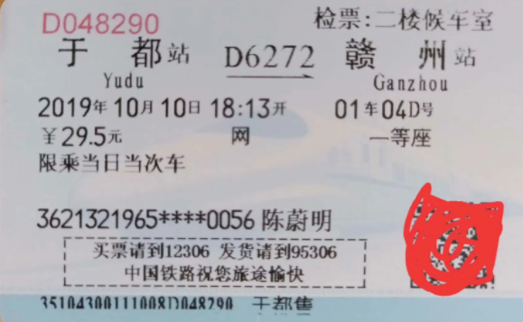 1571228302989537.png