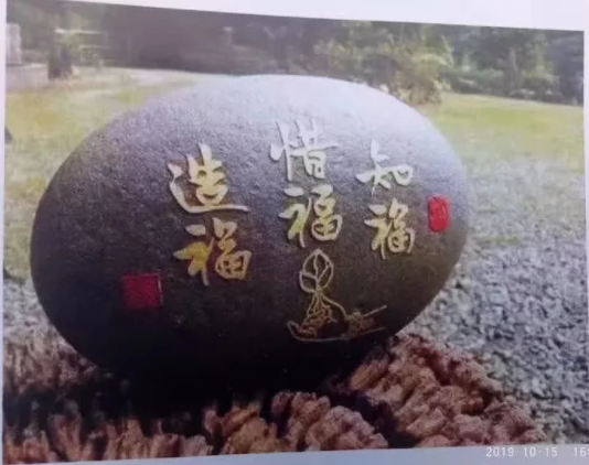 1572533398706780.png