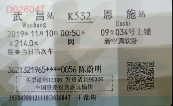 1574251622262923.png