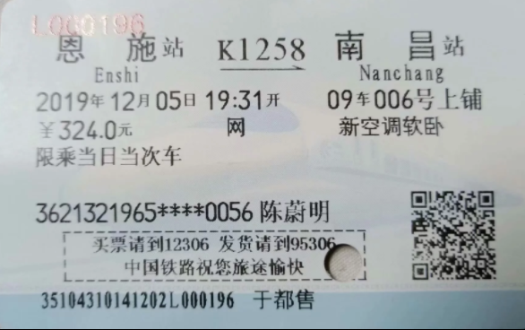 1575718220954790.png
