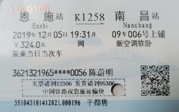 1575718632117006.png
