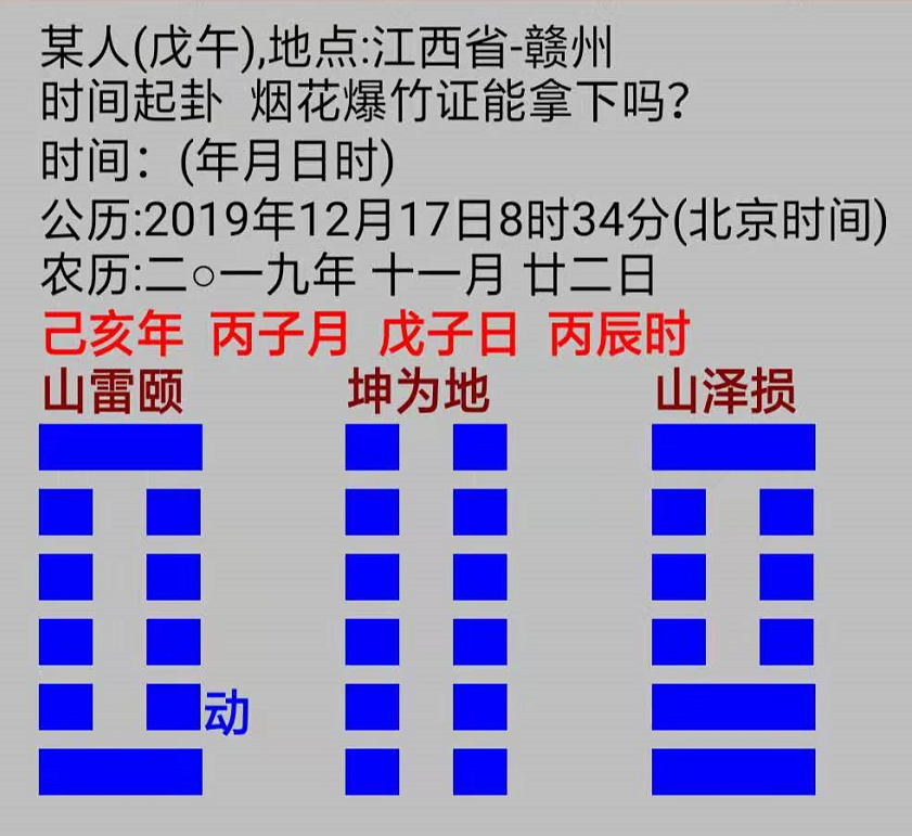 1576566927953951.png