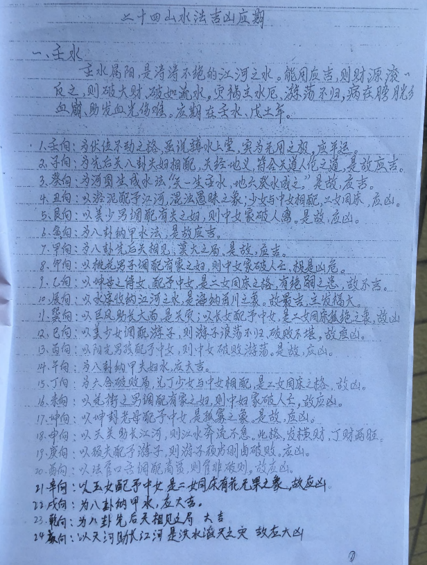 1576576525169600.png