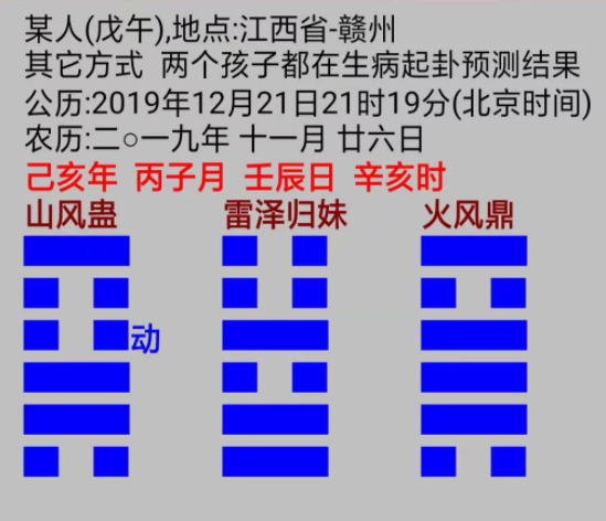 1576938084434035.png