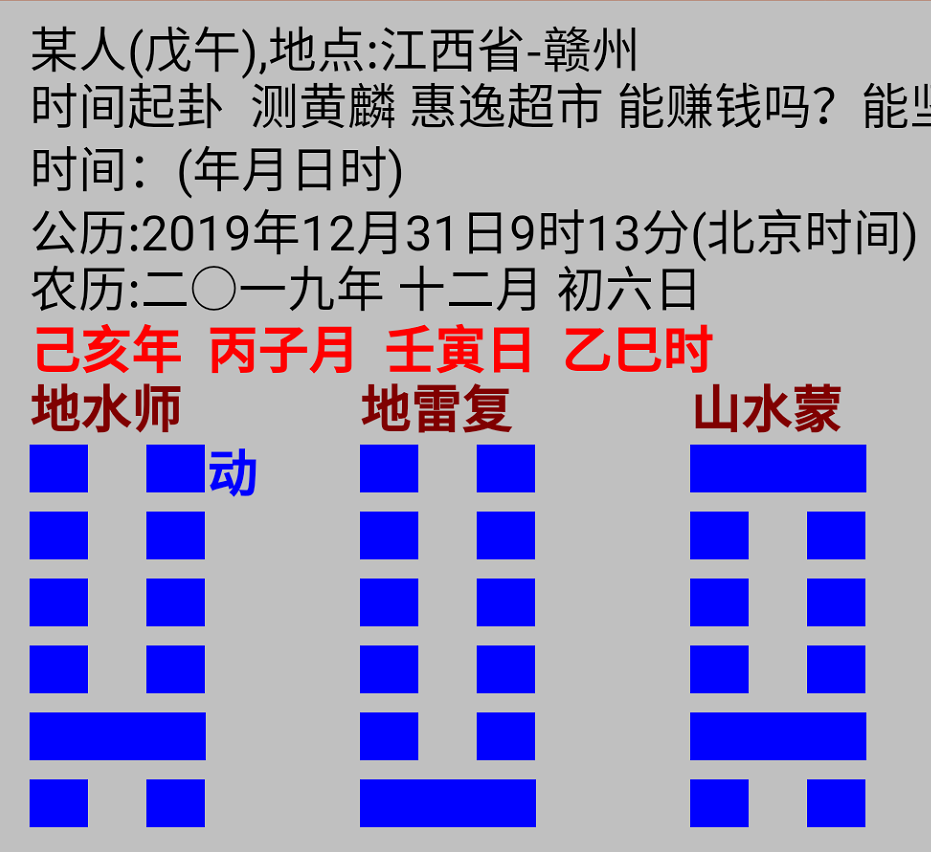 1577758535228523.png