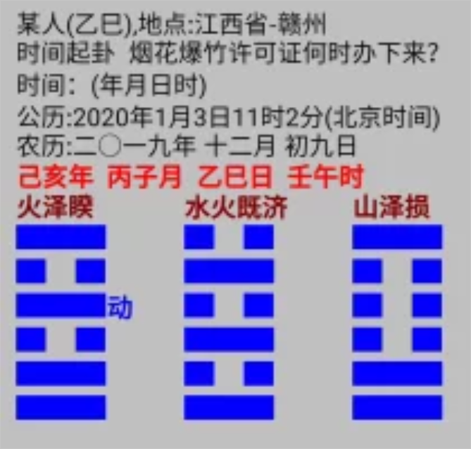 1578063430123686.png
