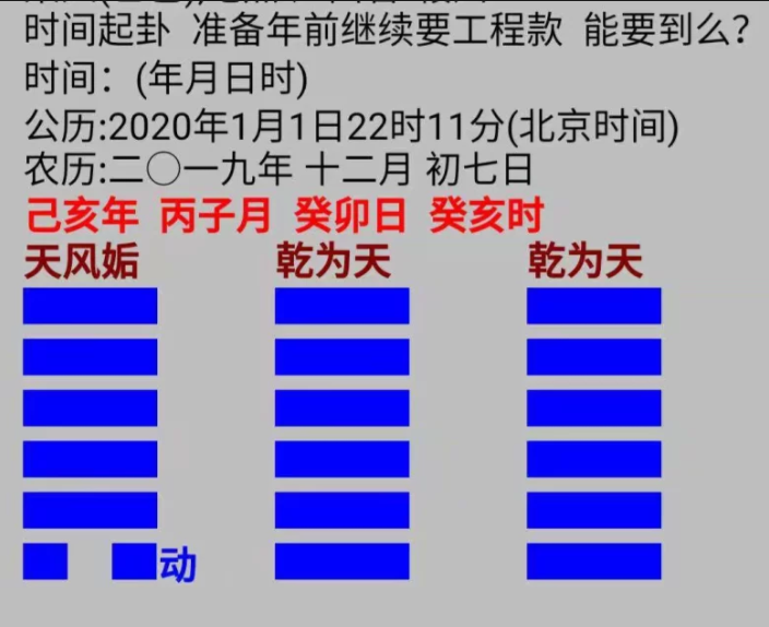 1578063820455042.png