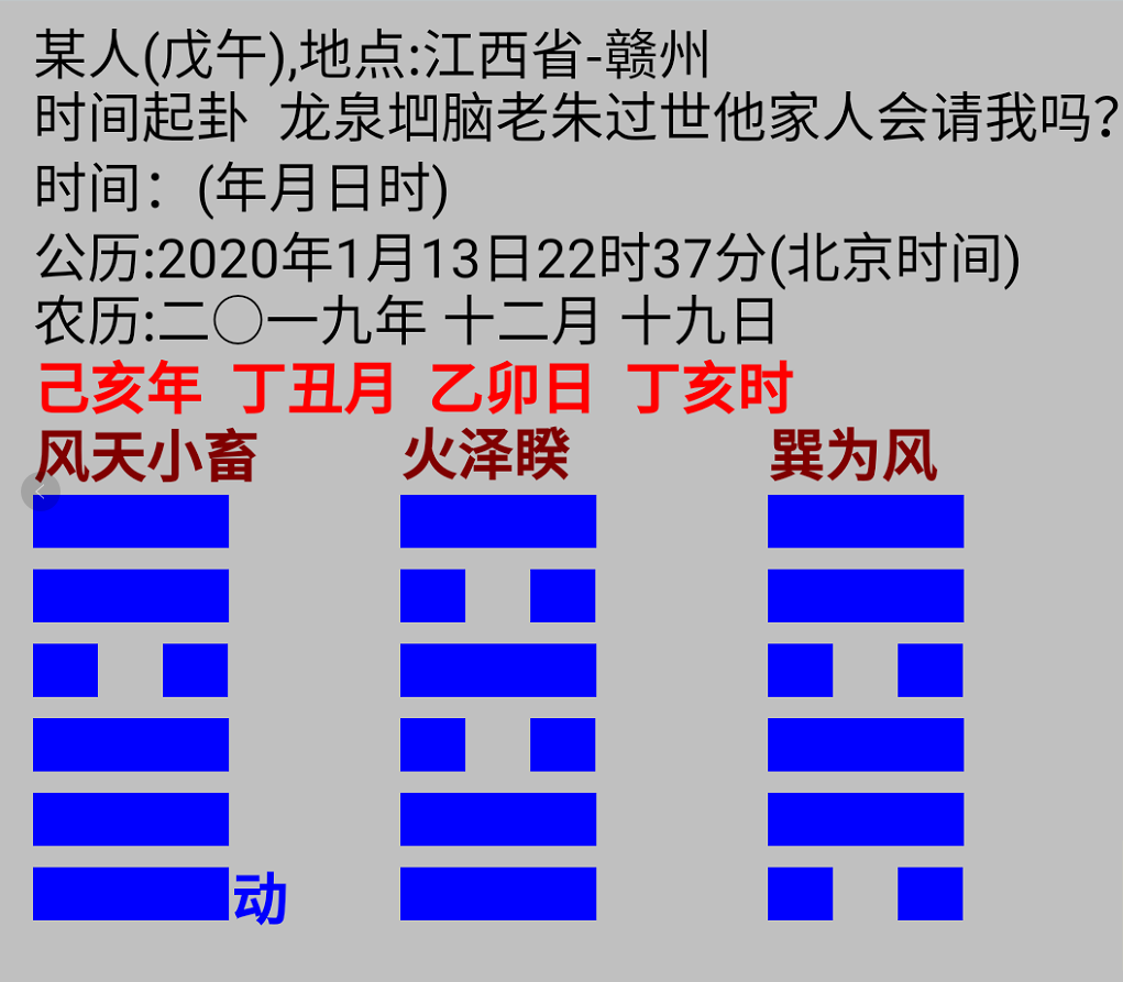 1579095305723735.png