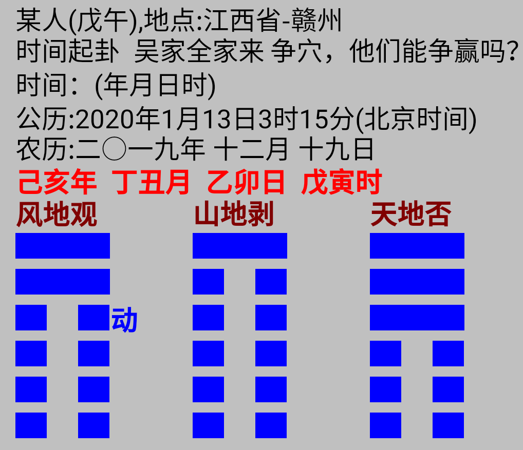 1579095597763021.png