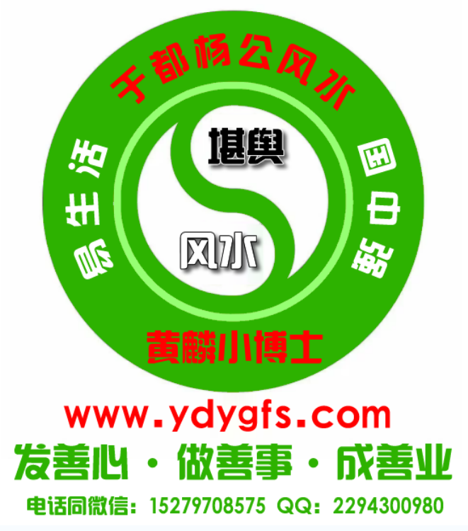 1580805719656738.png 发善心做善业.png