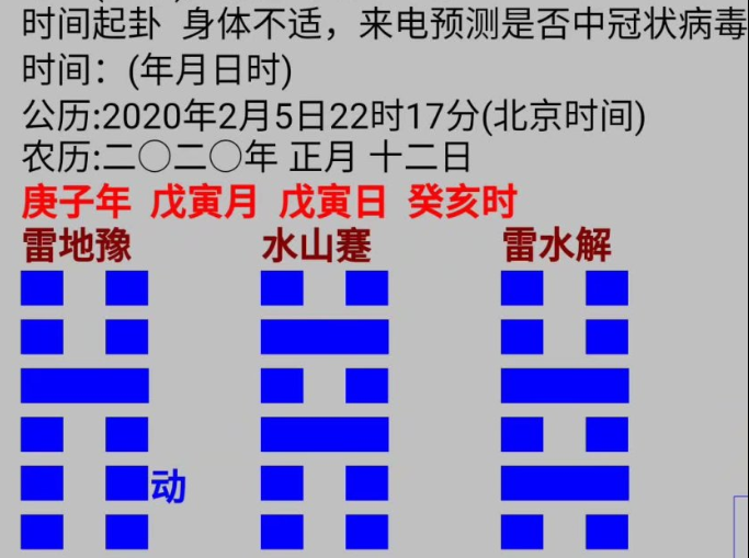 1580914393297118.png