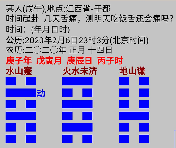1581262038905930.png
