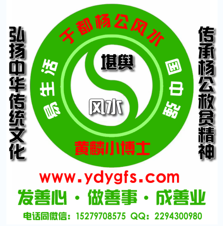1581435938999710.png 发善心做善业.png