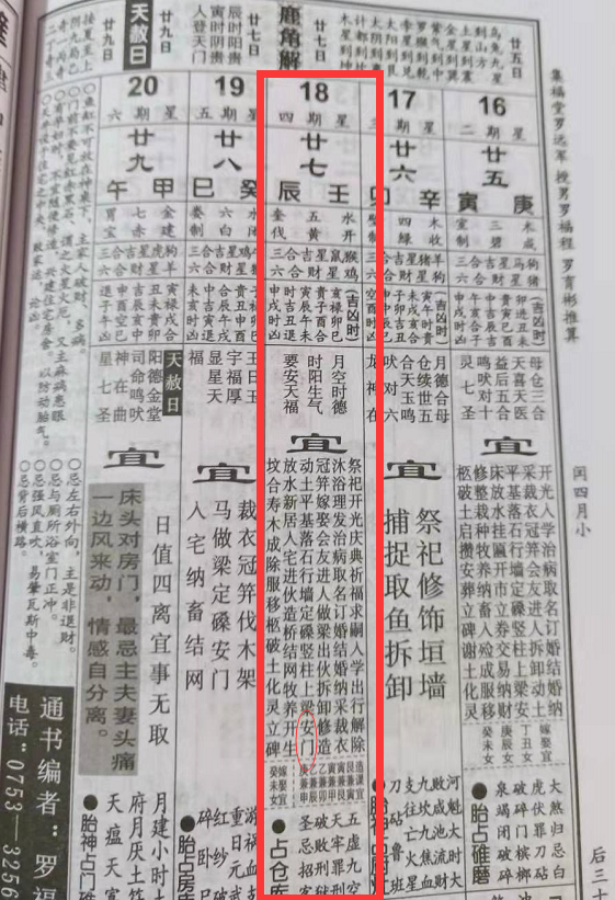 1581479342108201.png