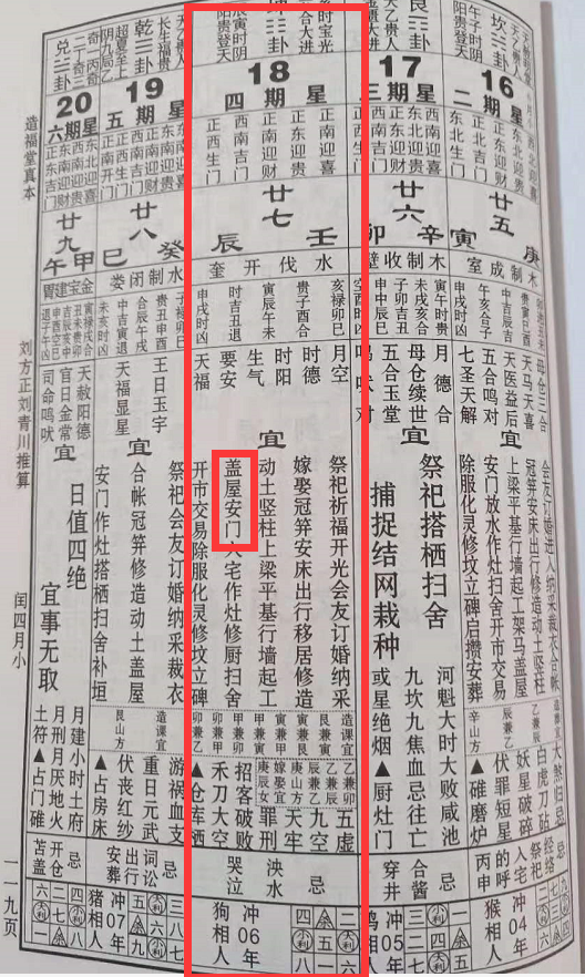 1581479342426653.png