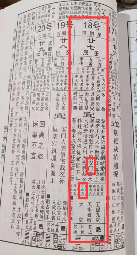 1581479342599693.png