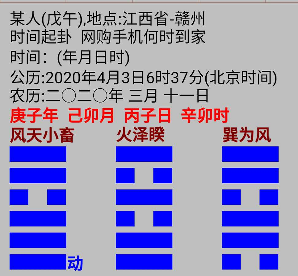 1585910506570818.png