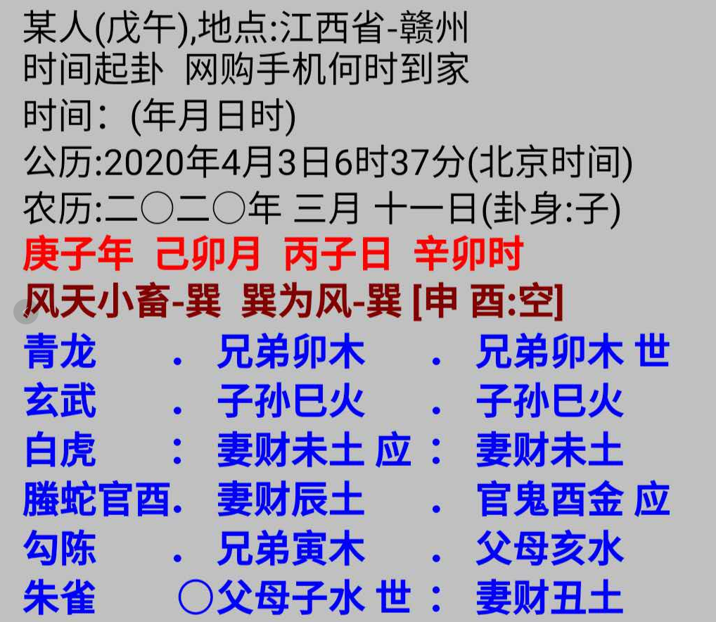 1585910507332064.png