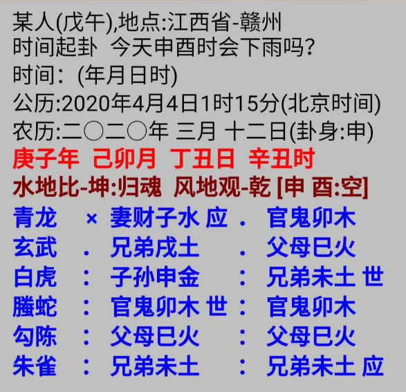 1586091453399522.png