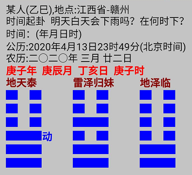 1587025280472566.png