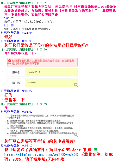 1587182223541698.png