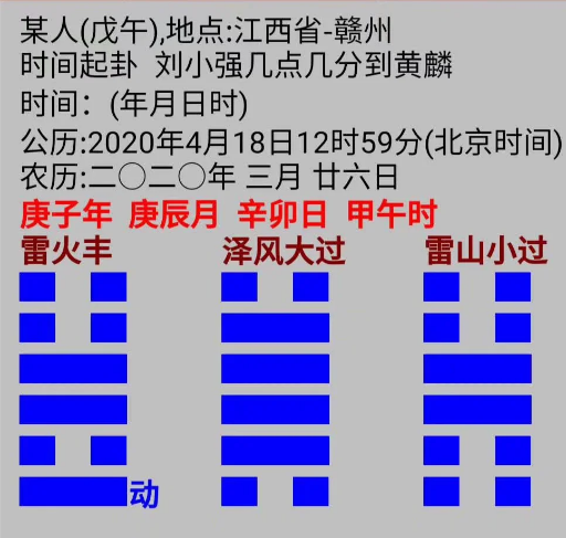 1587288210256976.png
