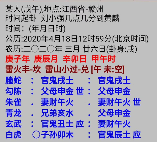 1587288210294979.png
