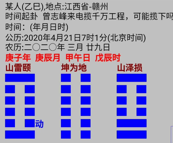1587427455577144.png