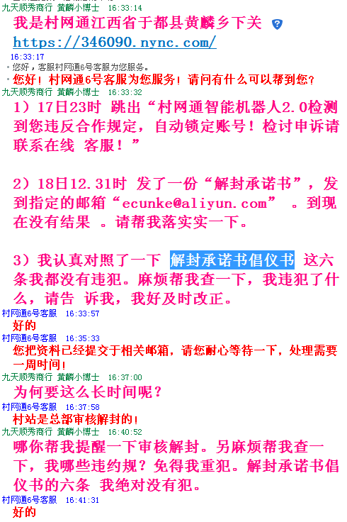 1587459016979015.png
