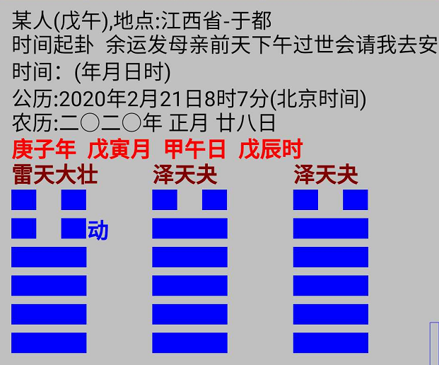 1587459305291567.png 6.png