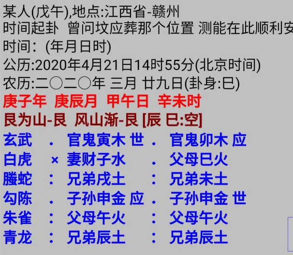1587460411777744.png