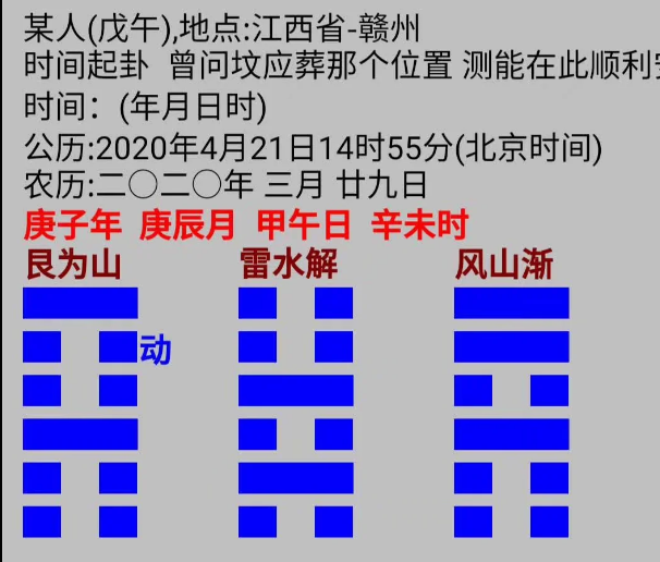 1587460411882614.png