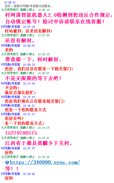 1587610272793278.png 1.png