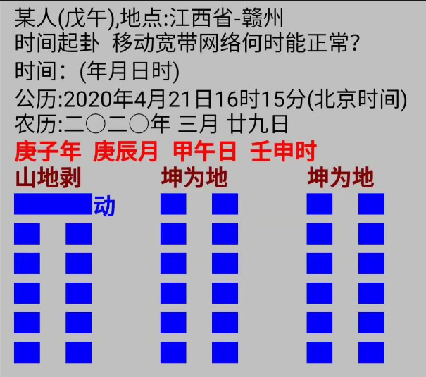 1587682716919117.png