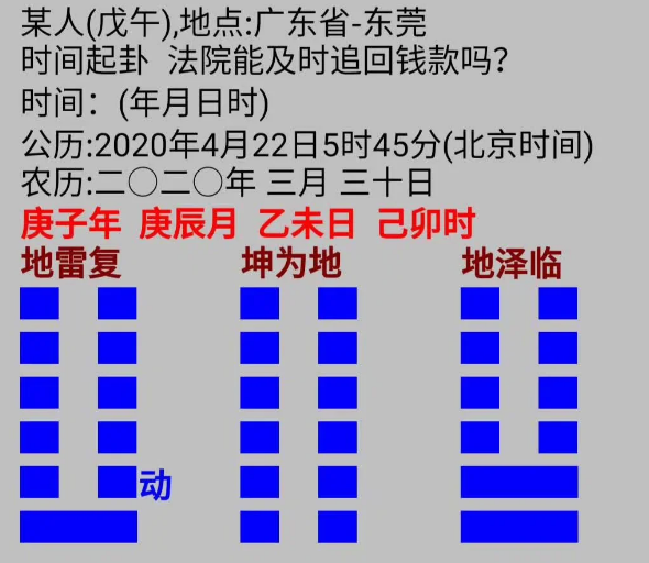 1587682949947660.png