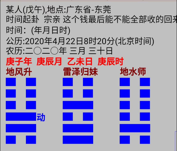 1587683092490285.png
