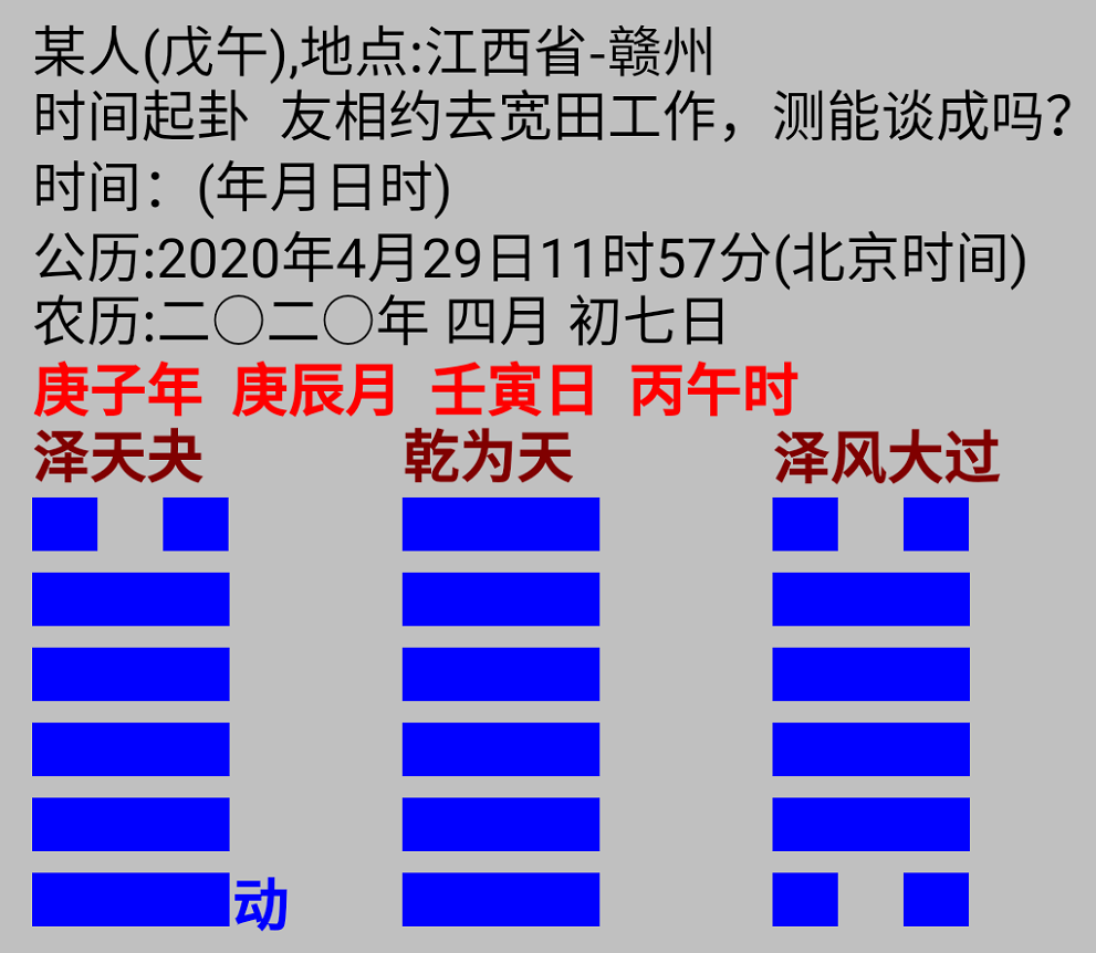 1588163193309296.png