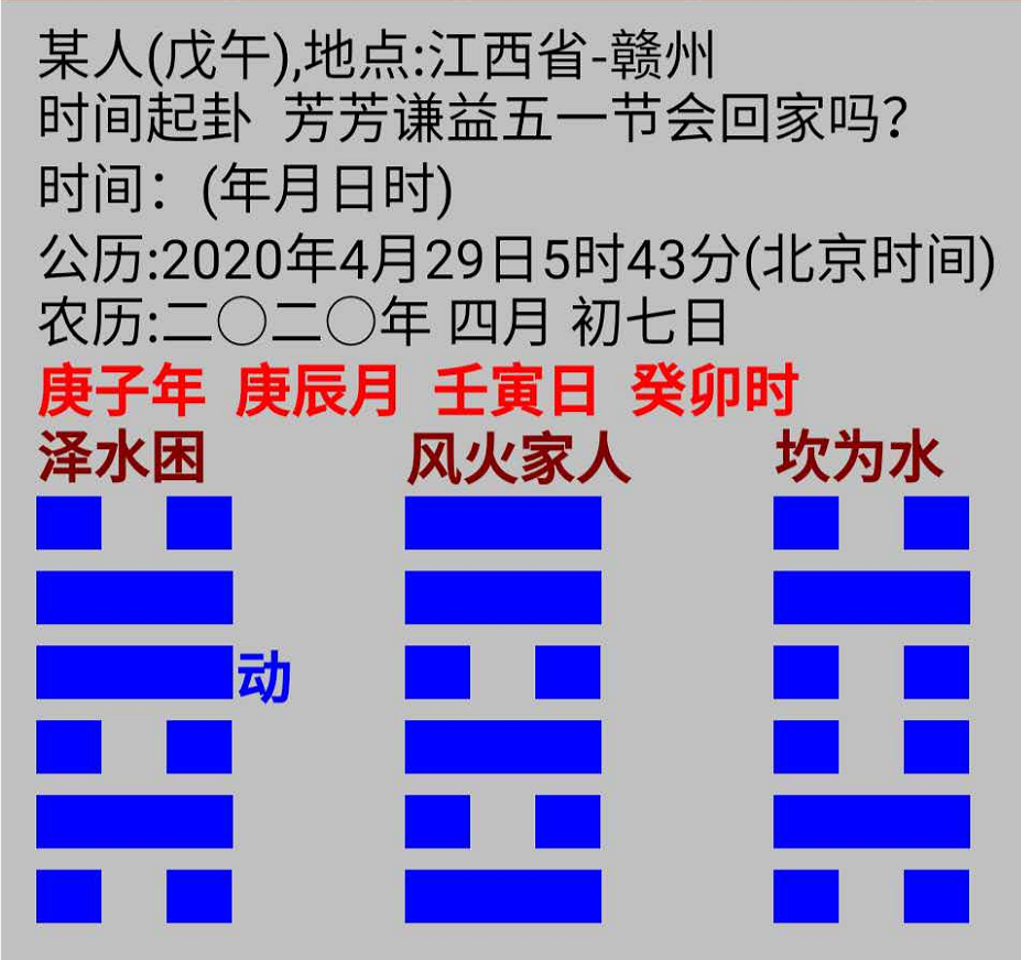 1588163960853496.png