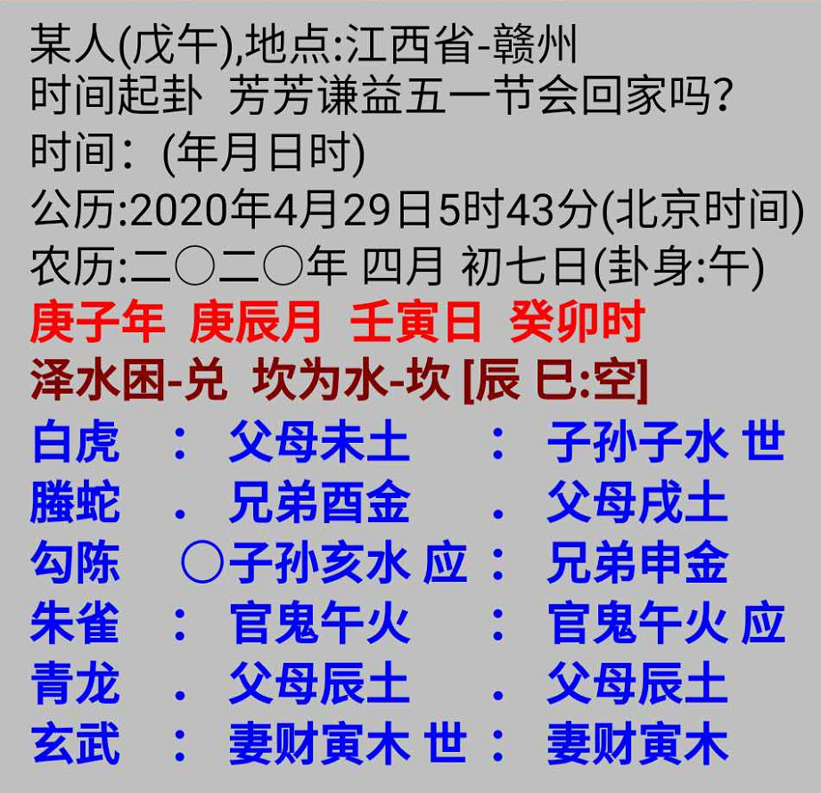 1588163961956270.png