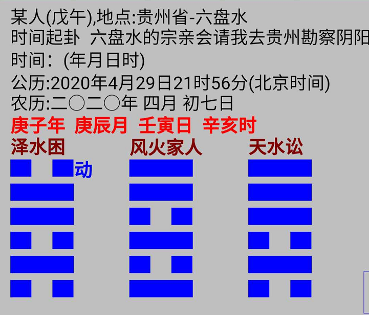 1588171024425585.png